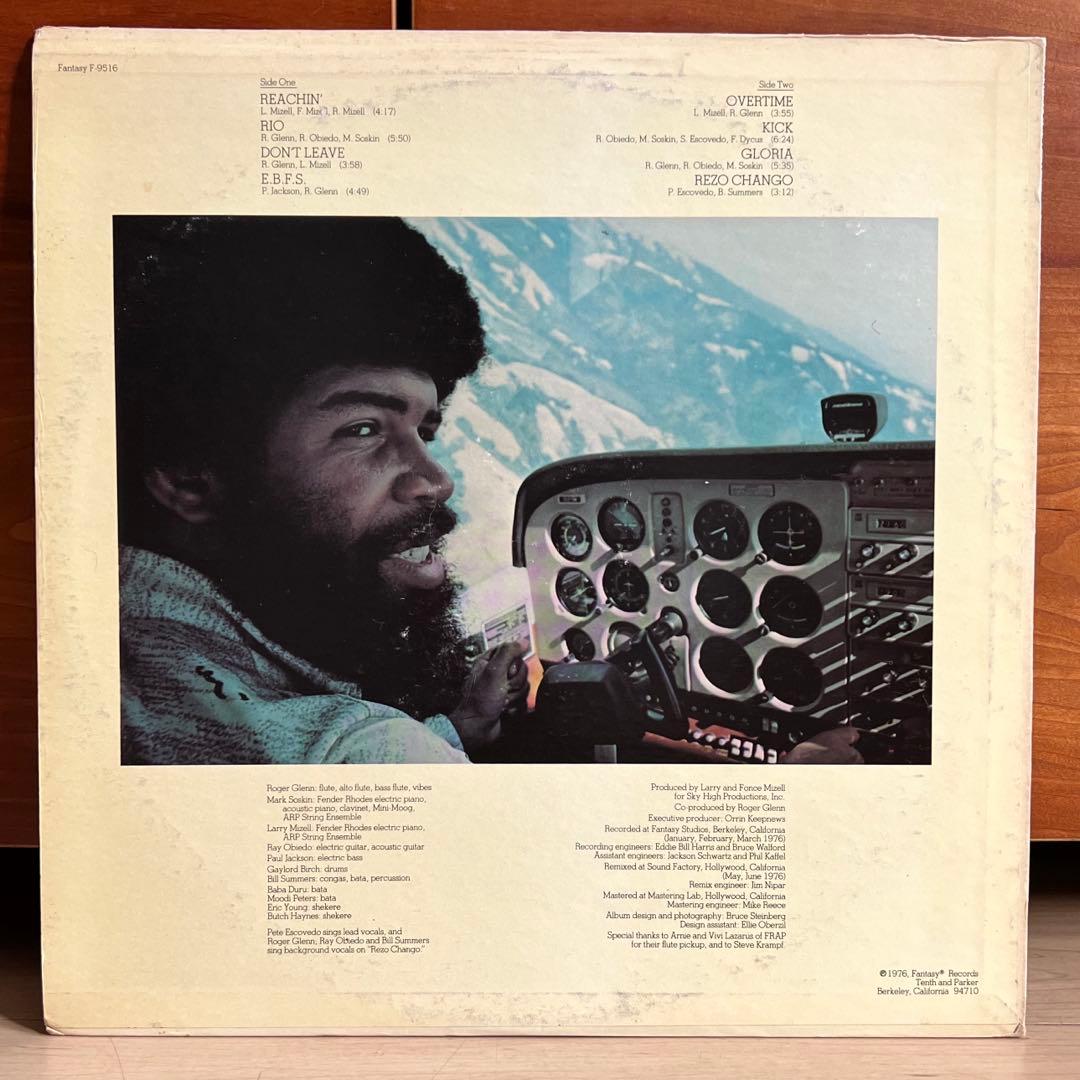 Roger Glenn Reachin' レコード