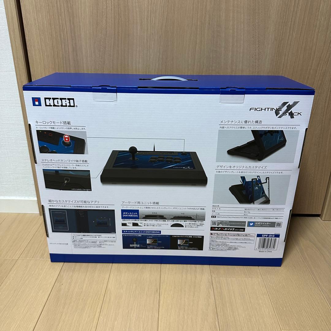 HORI ファイティングスティックα SPF-013