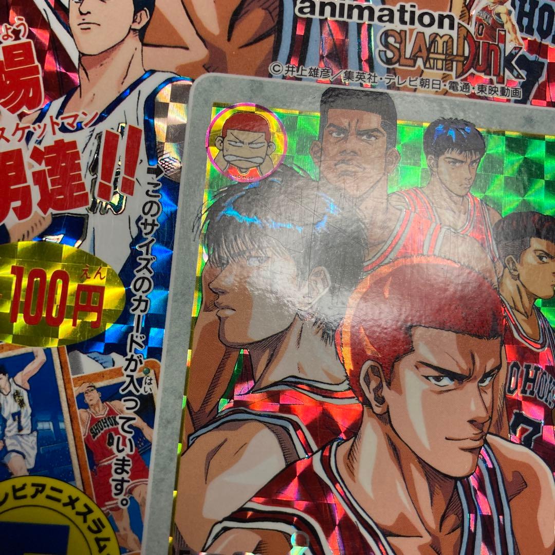 カードダス100 スラムダンク 台紙 パート5 非売品　長方形