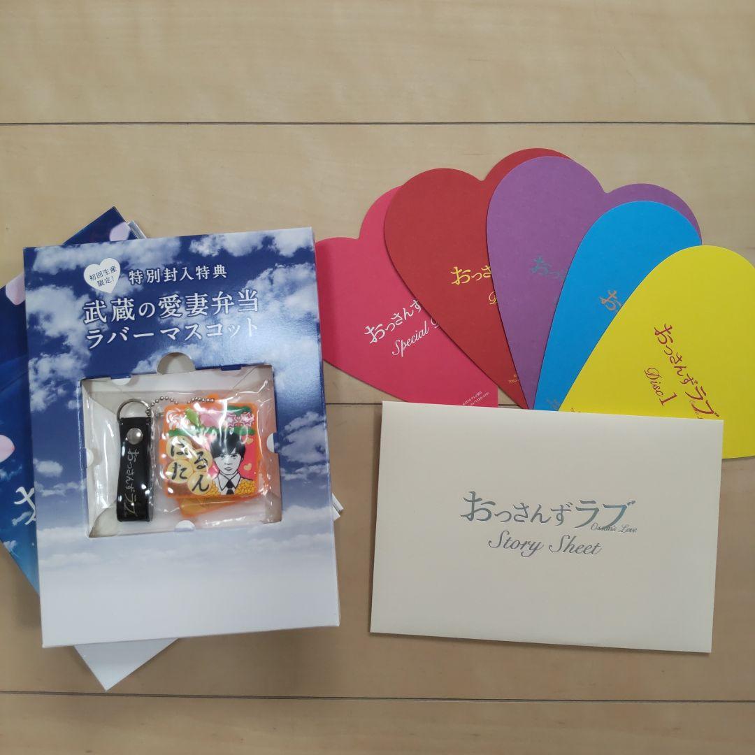 おっさんずラブ まとめ売り