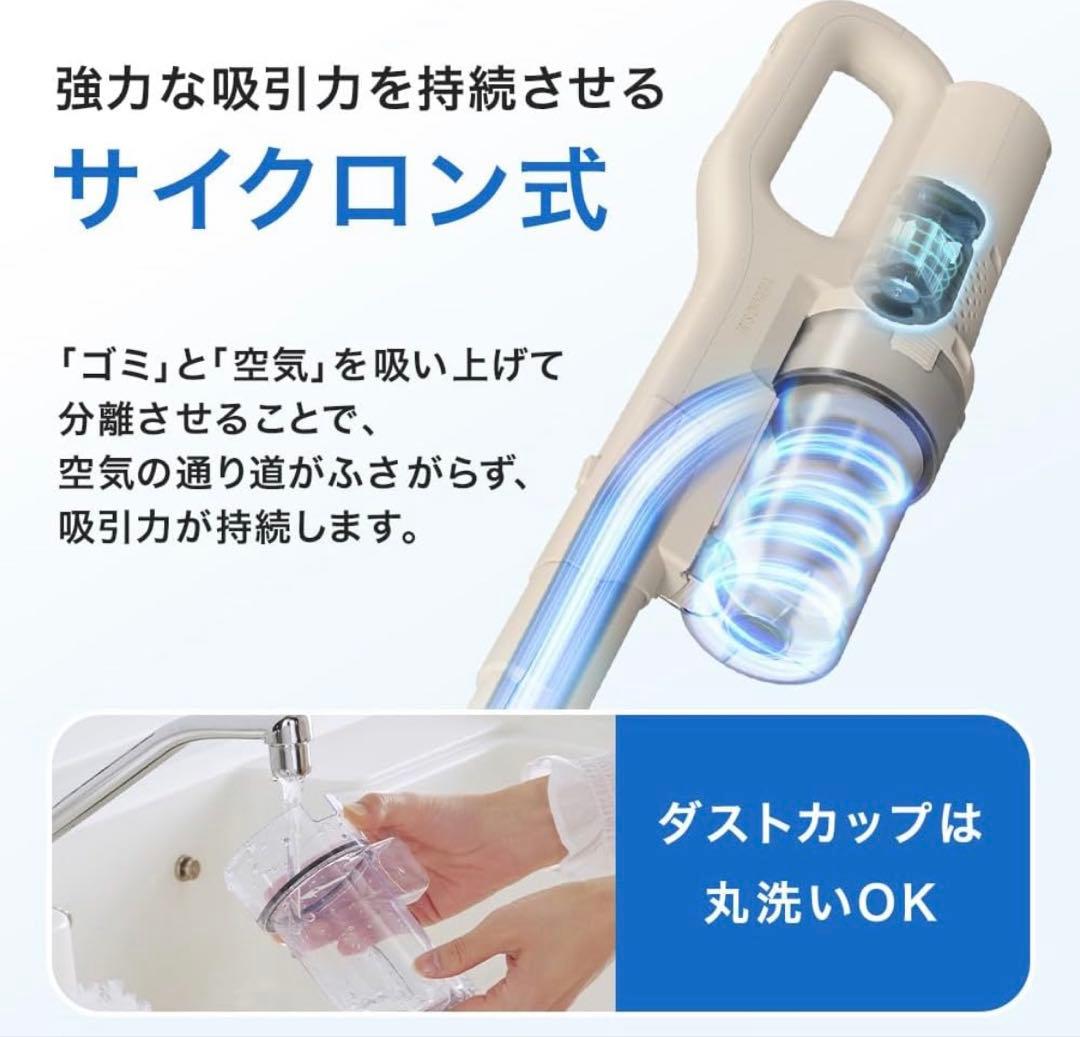「新品」アイリスオーヤマ 掃除機 超軽量 白　AZ-SCD-123P-W
