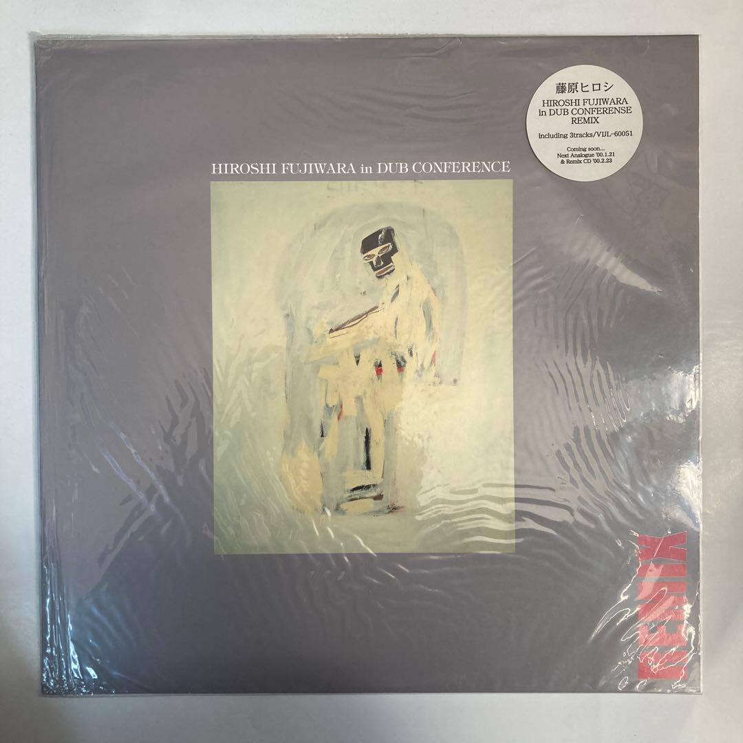 藤原ヒロシ レコード3枚セット　I DANCE ALONE 他