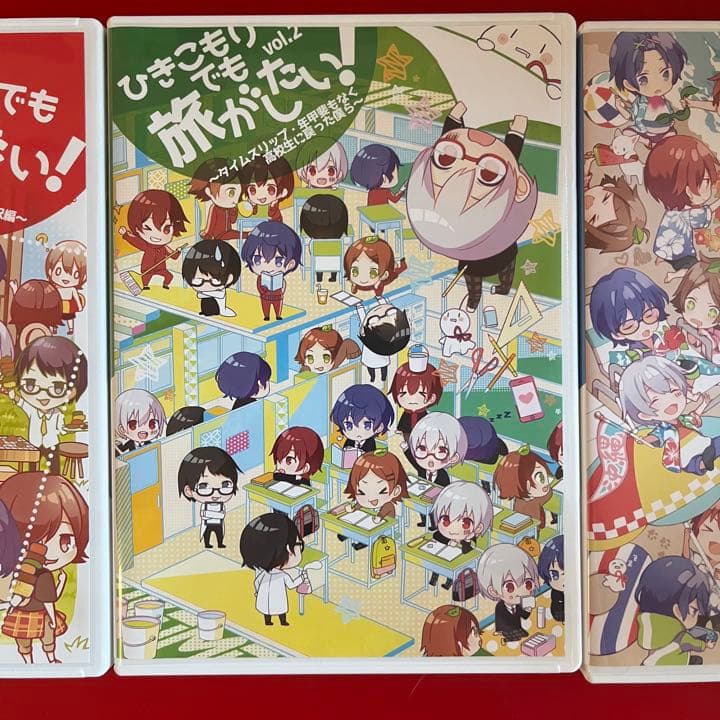 ひきこもりでも旅がしたい！ まふまふ そらる 浦島坂田船