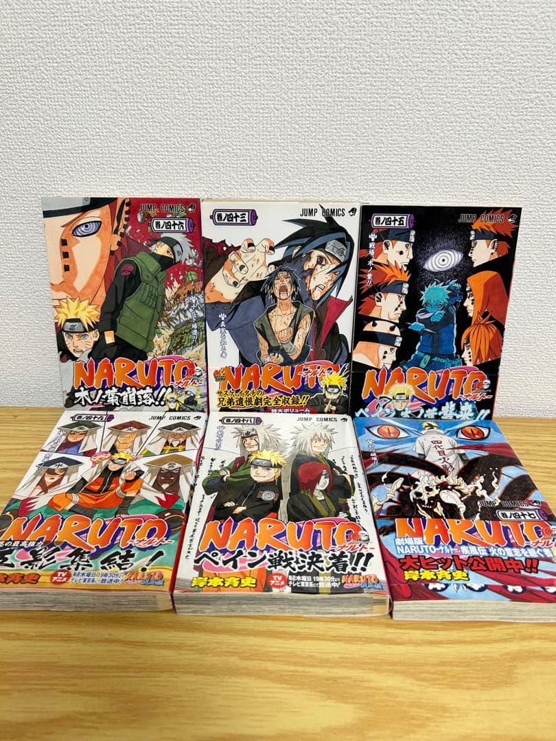 ナルト　NARUTO 全72巻＋関連本1冊セット