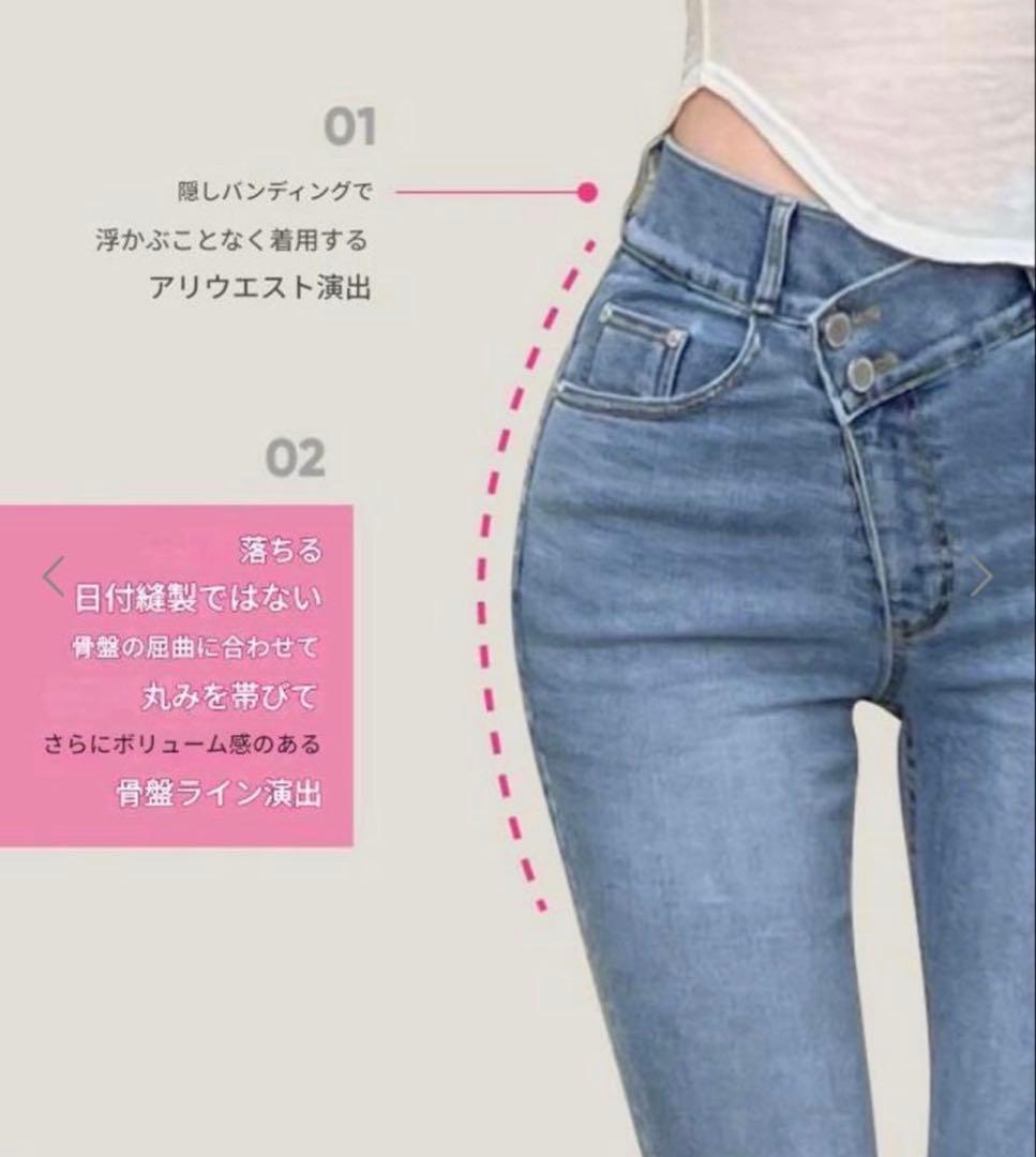 kindameカインダミ　ヒップボリュームアップ 斜めボタンフレアデニム　M