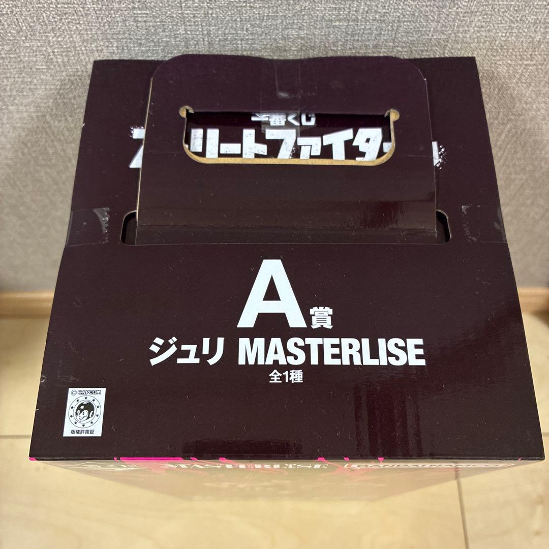 ストリートファイター6 一番くじ　a賞