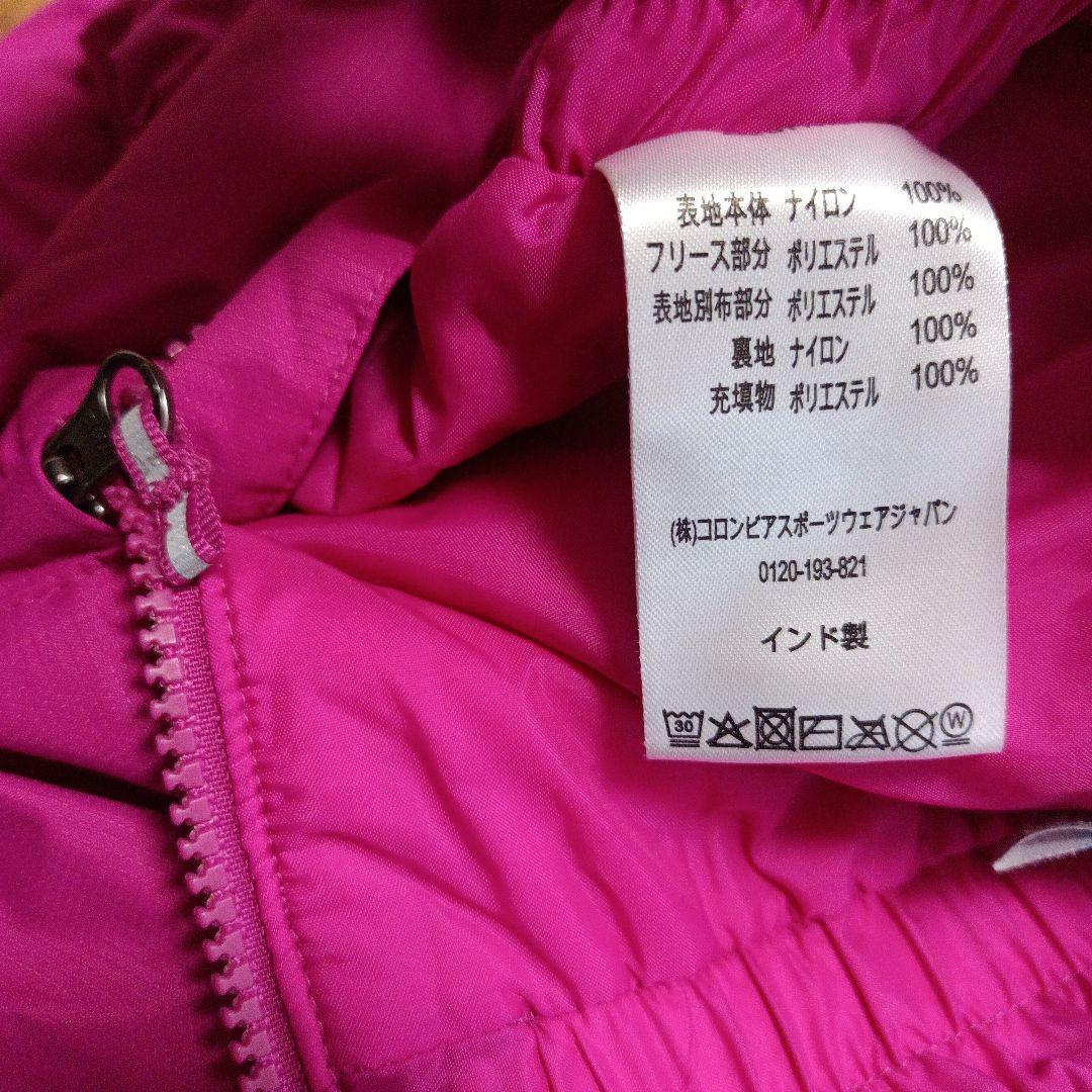 【美品】Columbia　スキーウェア　XXS　上下