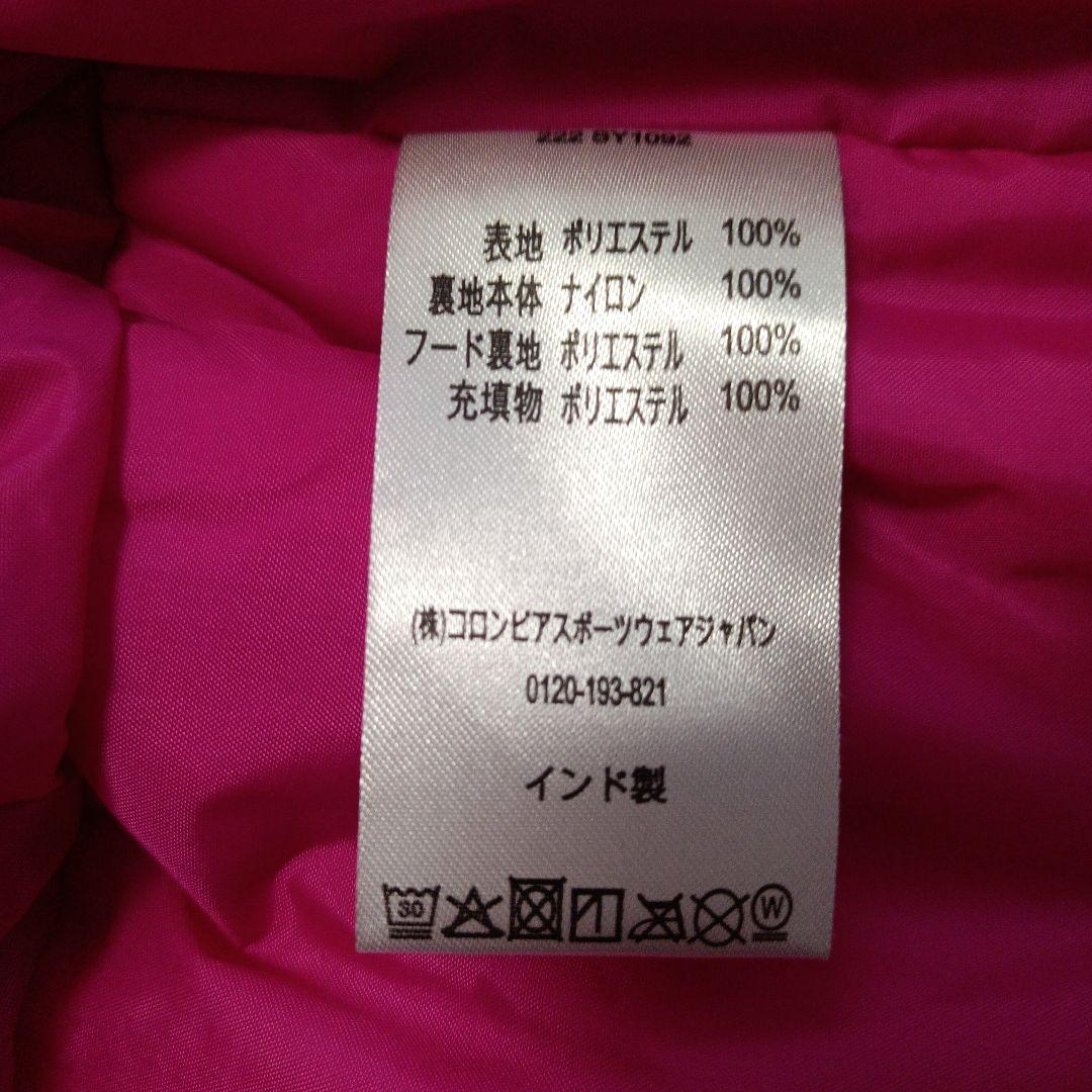 【美品】Columbia　スキーウェア　XXS　上下