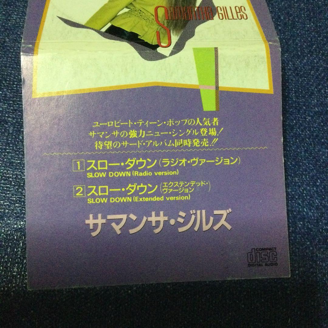 サマンサジルズ Samantha Gilles 8cm8センチシングル短冊CD