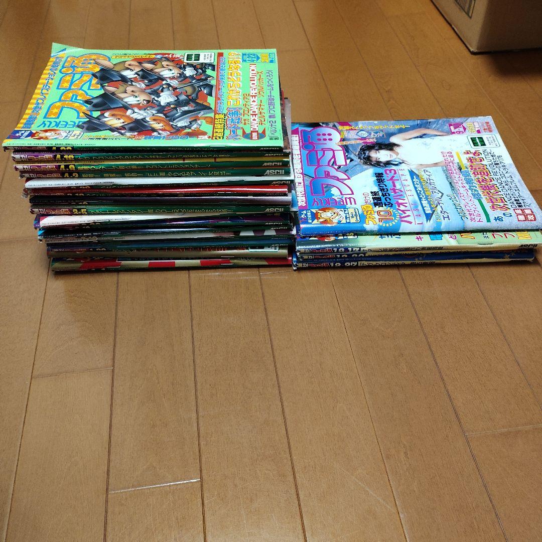 ☆ファミ通 ☆　1996年　1999年　まとめ売りセット