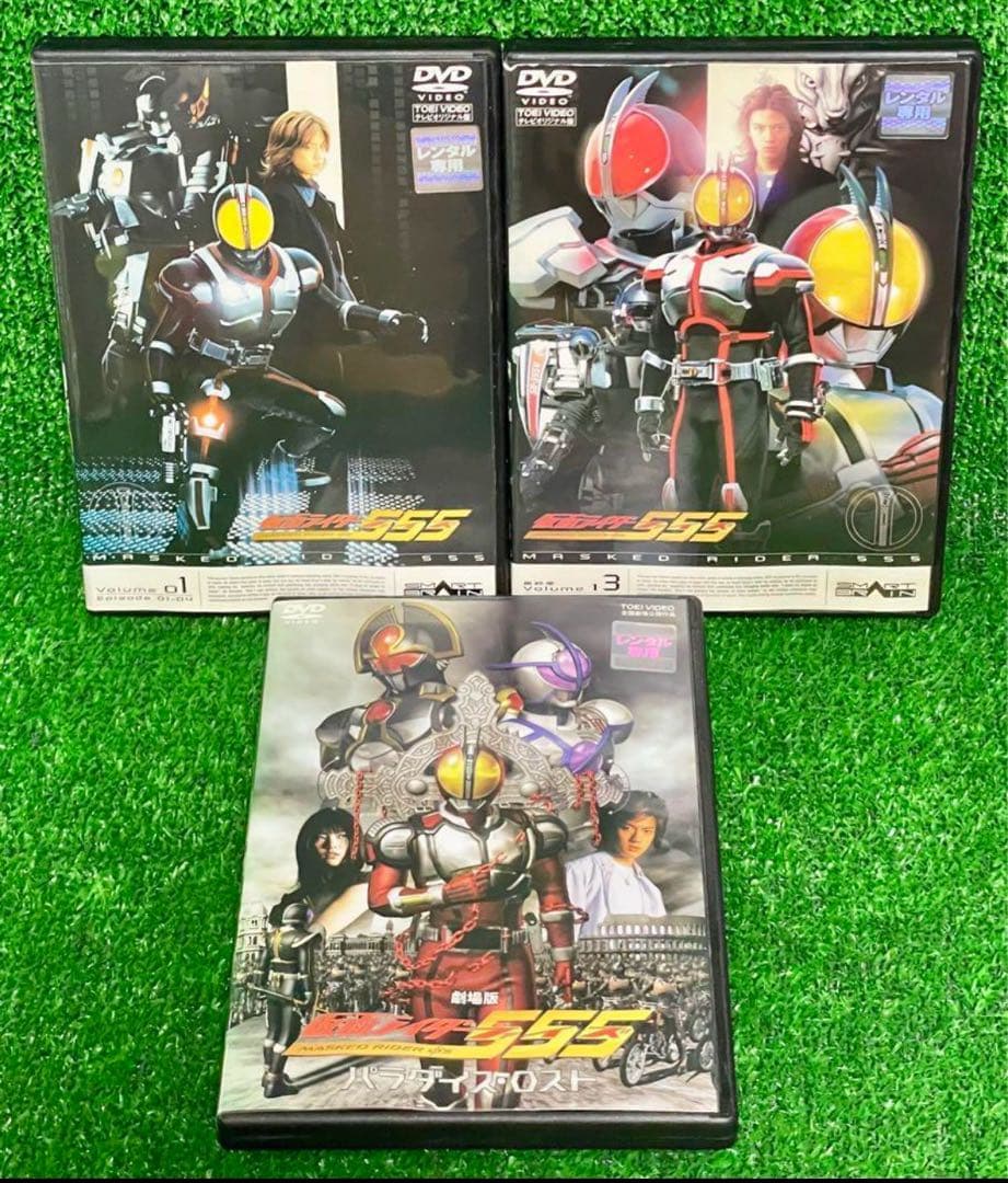 仮面ライダーファイズ 555 13巻 全巻セット ＆パラダイス・ロスト