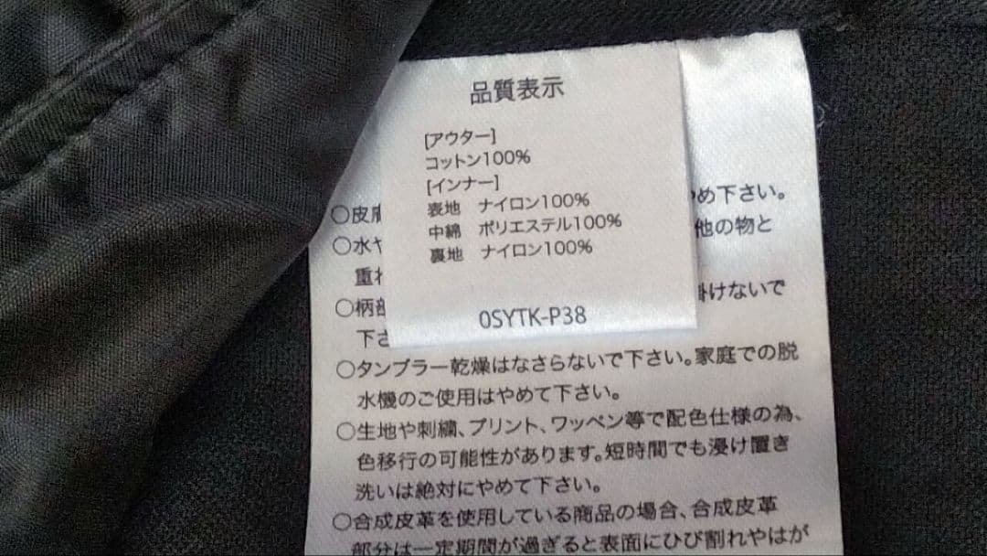 HONDA × YOSHIDA ROBERTO コラボライディングジャケット希少