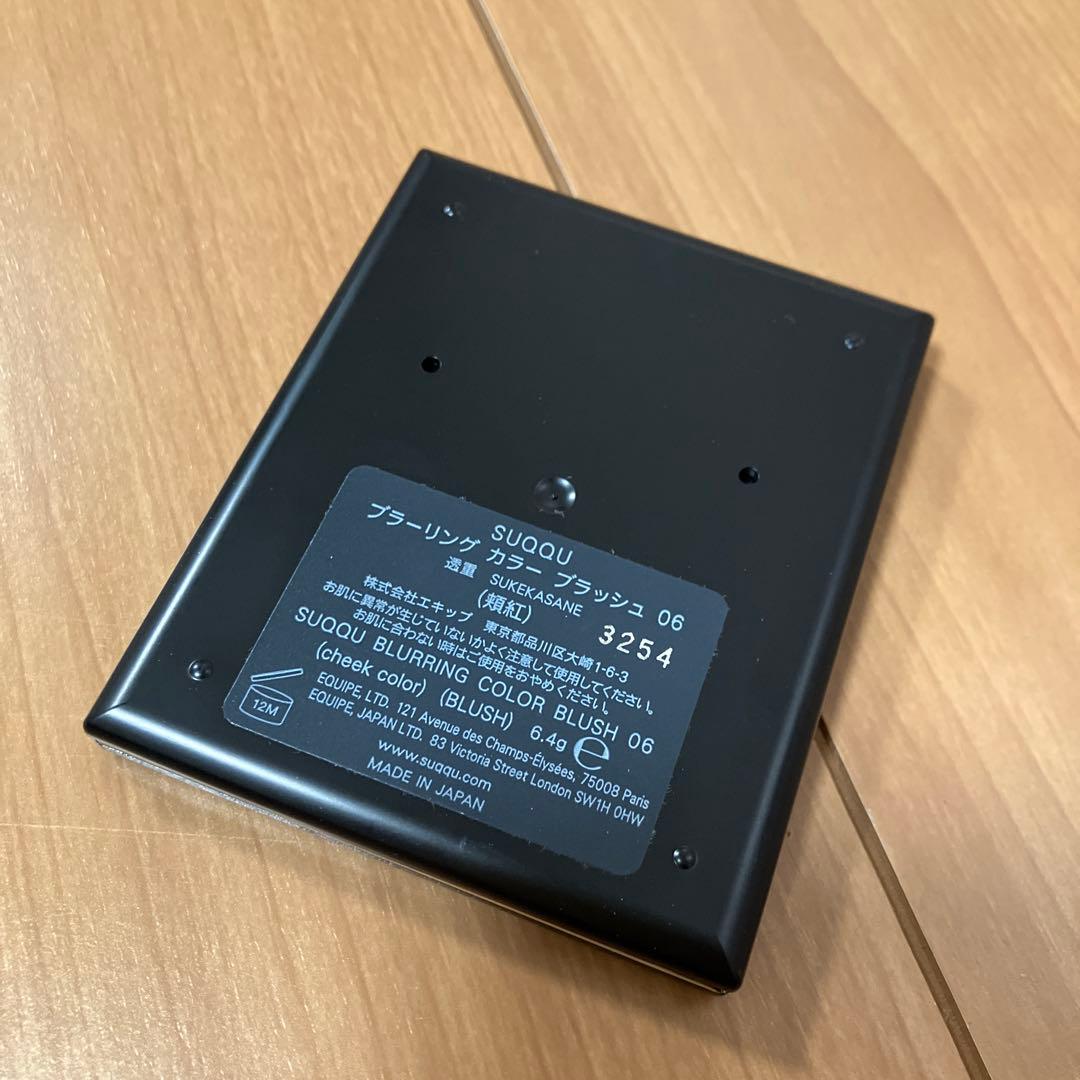 SUQQUブラーリングカラーブラッシュ　透重
