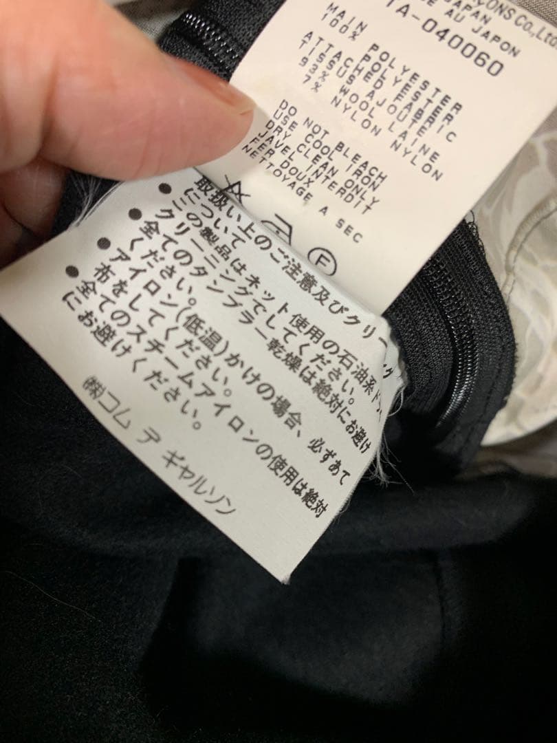 美品　コムデギャルソン　総柄　圧縮ウール黒系　ワンピース