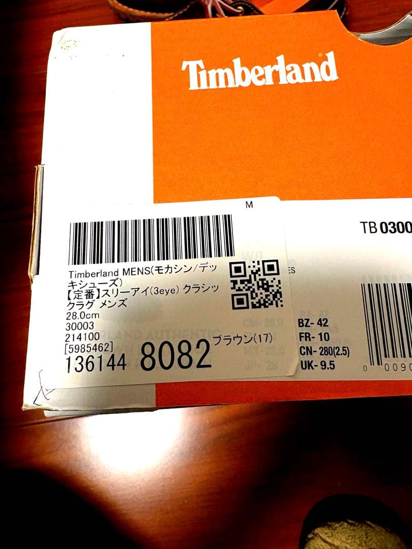 靴 Timberland 3eye 28.0cm