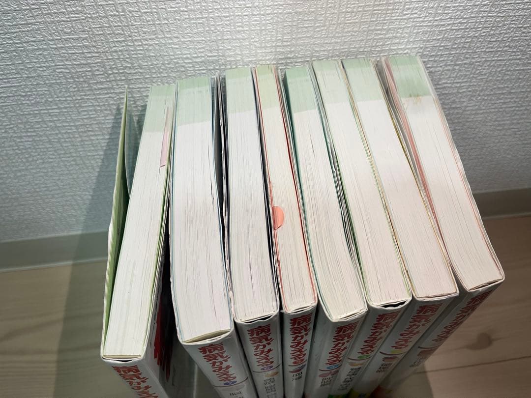 病気がみえる 8巻セット