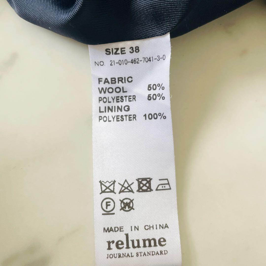 極美品　JOURNAL STANDARD relume 紺ブレ金ボタン 38 M
