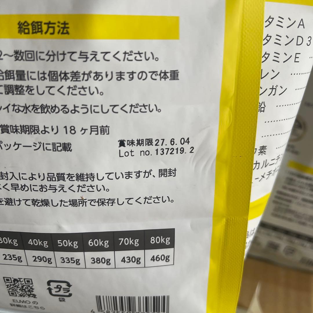 ELMO ドッグフード ラム・ライス・ポテト 5.4kg 賞味期限27年