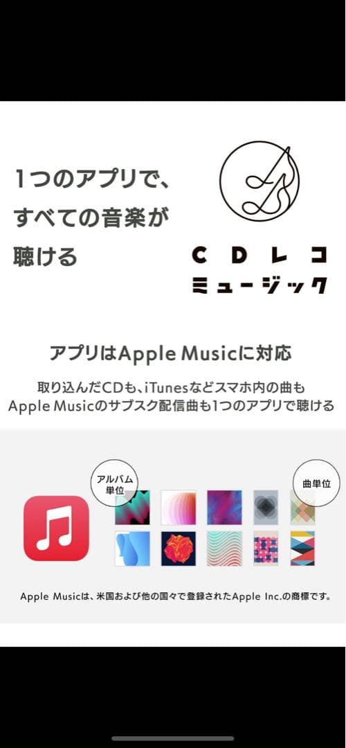 CDレコ DVDミレル