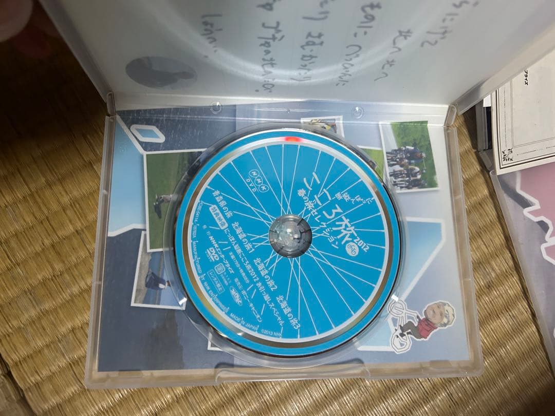 こころ旅 2012 DVD-BOX 3枚組