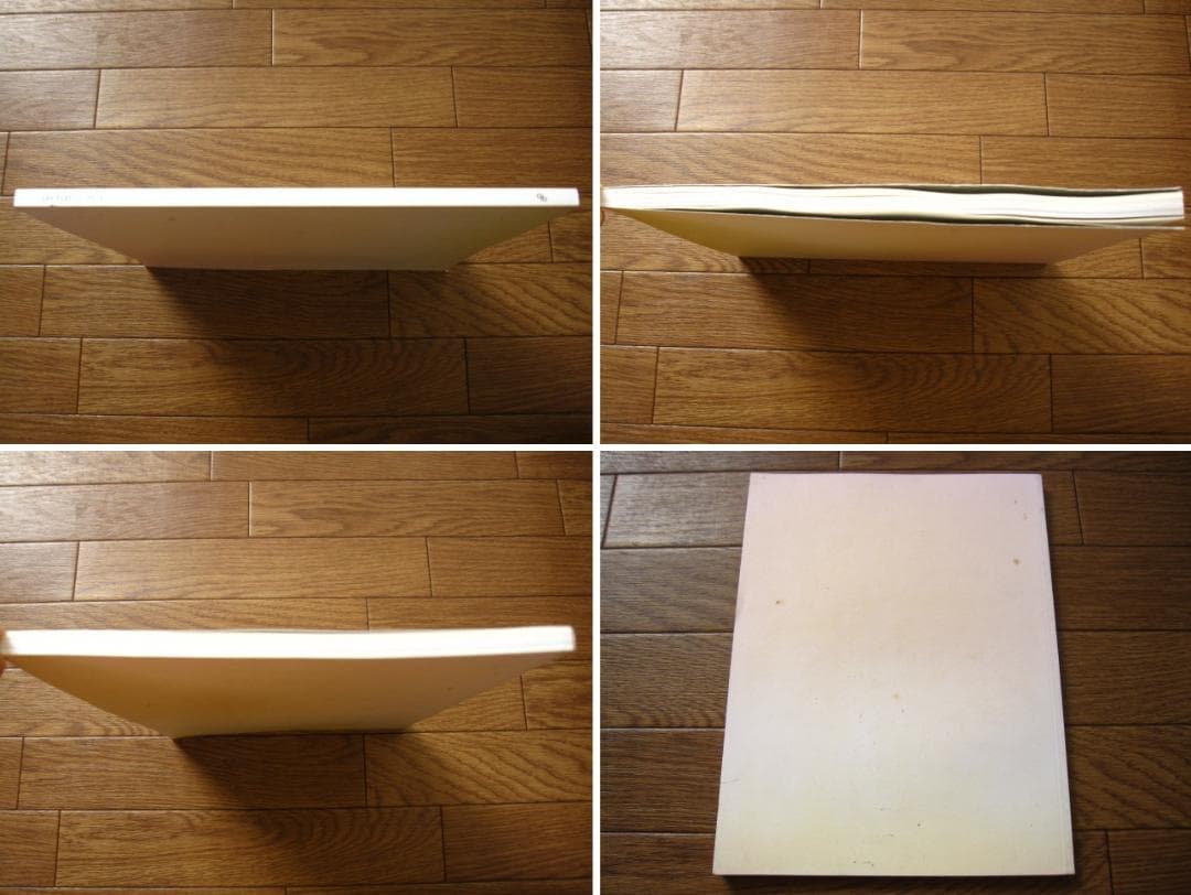 02: 　Lay Flat