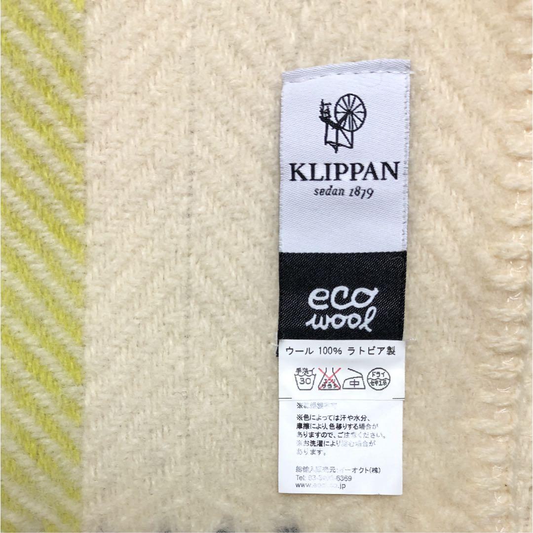 ウール100% KLIPPAN オシャレなストール