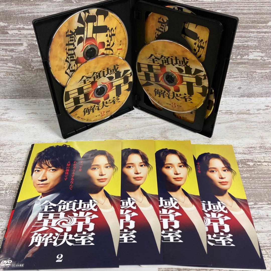 ♦︎新品ケース付き♦︎ 全領域異常解決室 レンタルDVD 全話完結セット