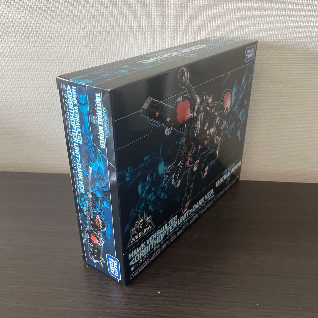 ダイアクロン　ホークヴァーサルター〈オービソプターユニット〉ダークVer.