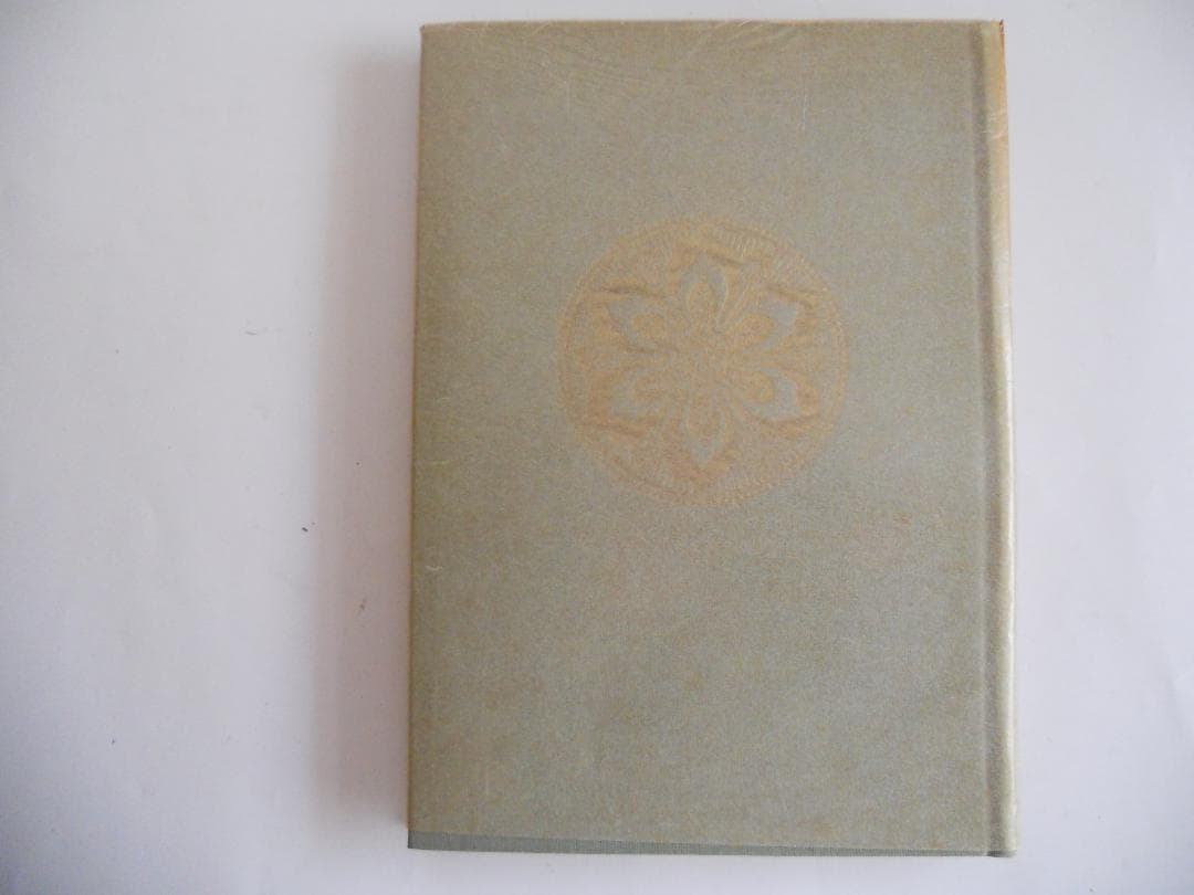 ルソー 世界大思想全集 河出書房 ヴィンテージ 希少 レア 初版 です。