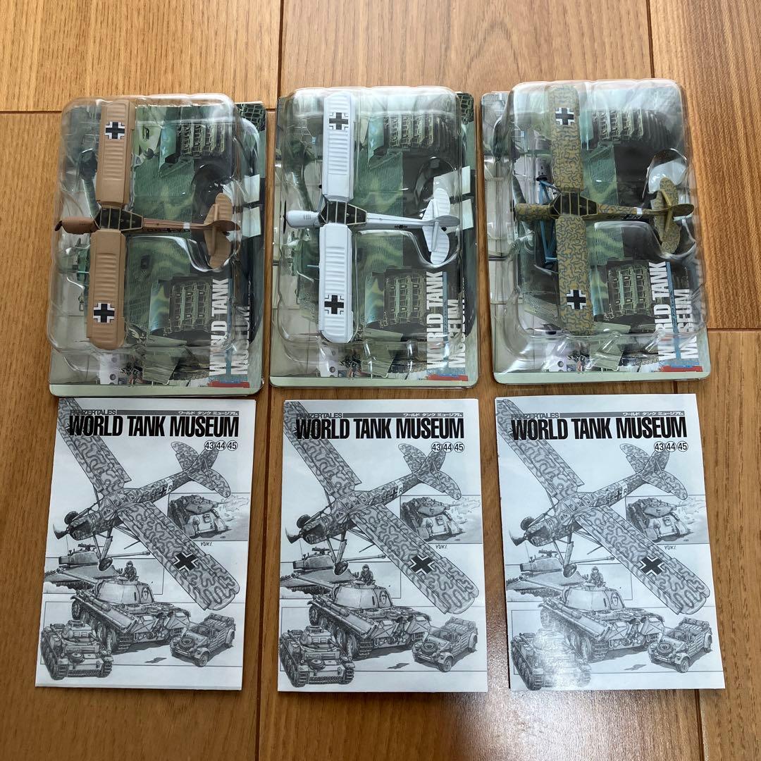 タカラ 海洋堂 1/144 ワールドタンクミュージアム Vol.3 フルコンプ