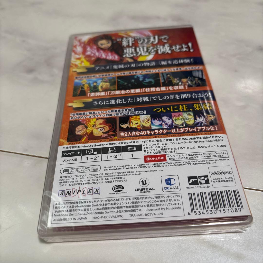 鬼滅の刃 ヒノカミ血風譚 2 新品未開封シュリンク