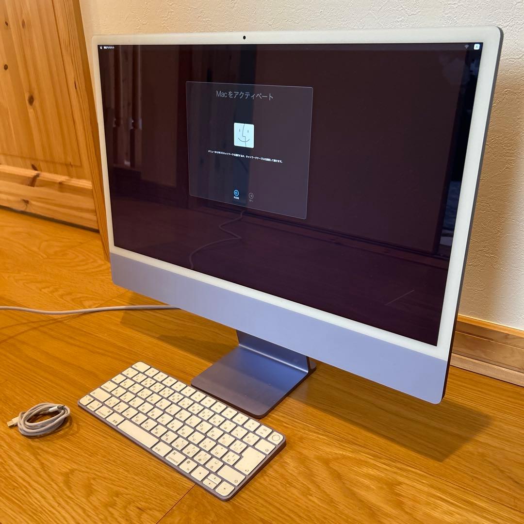 Apple iMac 24インチ　パープル　ワイヤレスキーボード・マウス付き