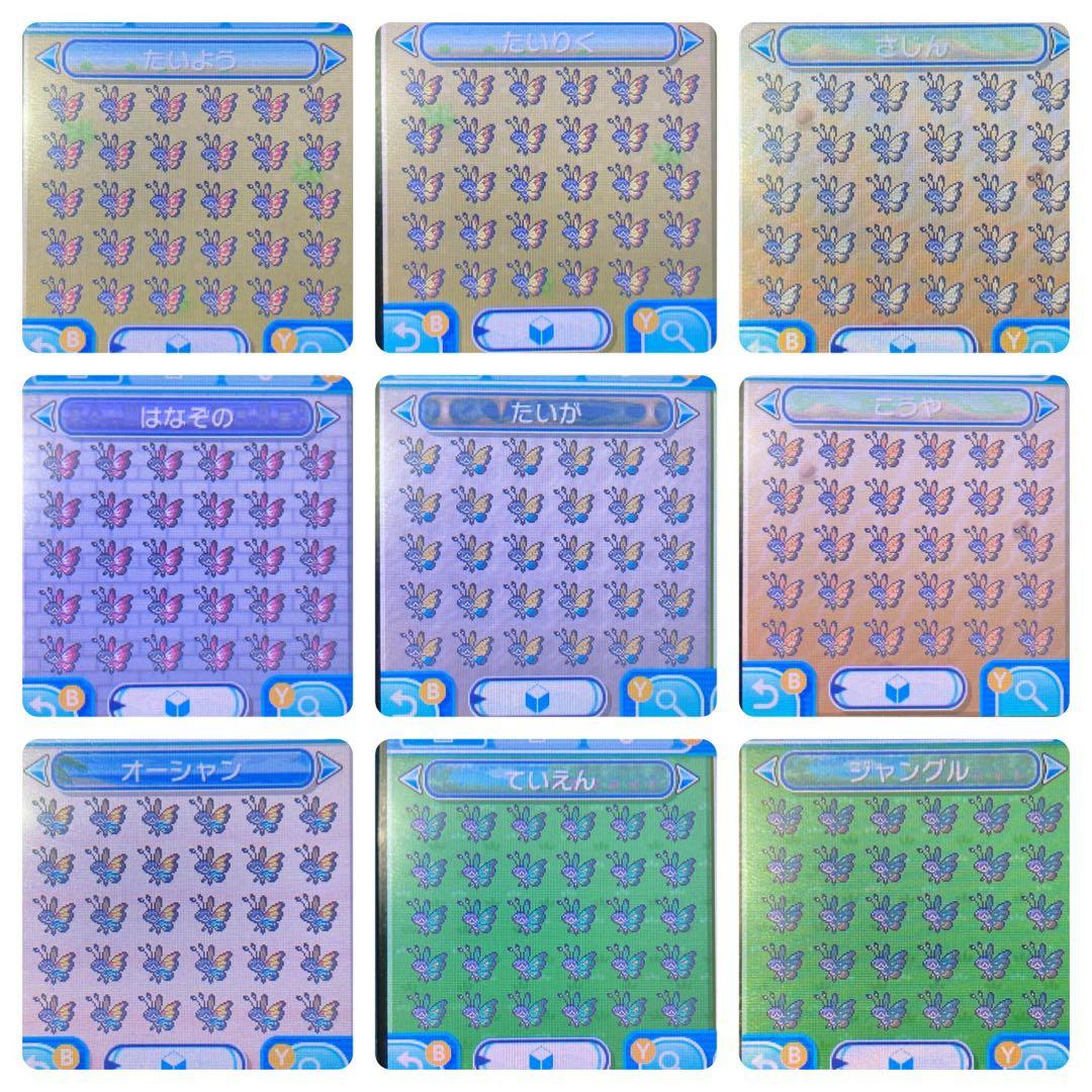 ポケモン サン レジギガス4~7世代リボンコンプ 141 Legend2018