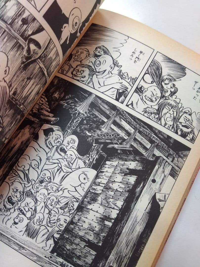 死神大戦紀（上）