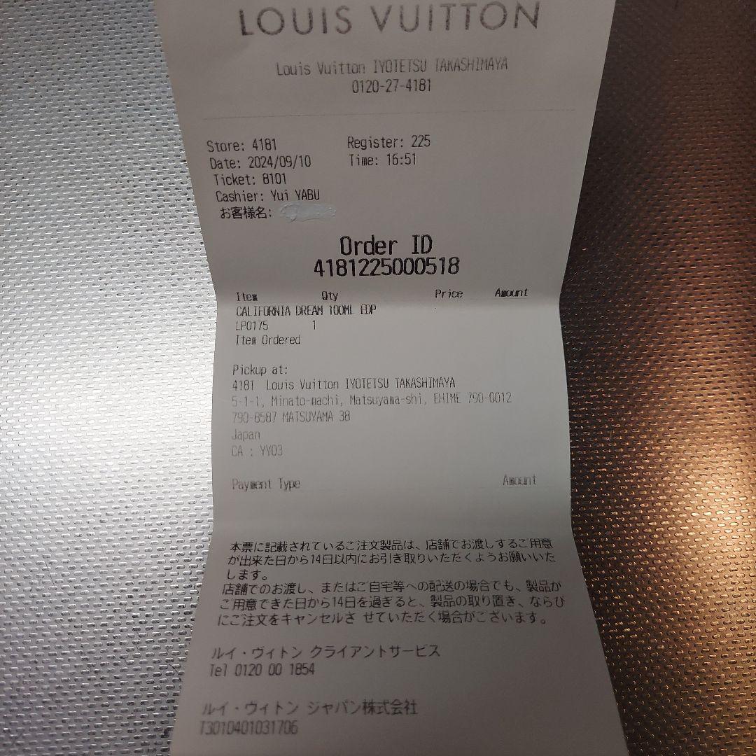 LOUIS VUITTON CALIFORNIA DREAM セット