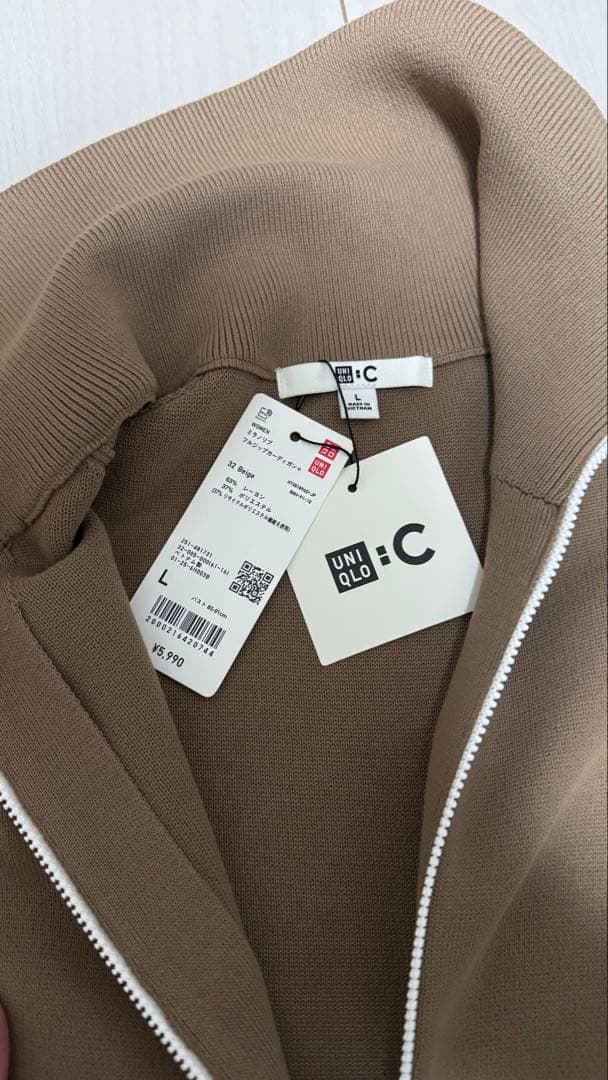 UNIQLOCミラノリブフルジップカーディガン