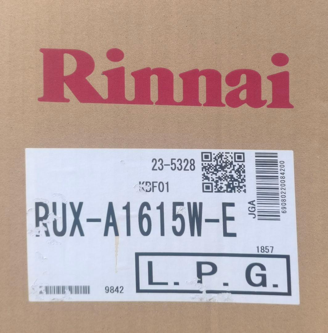 ◎未使用 リンナイ ガス給湯器 RUX-A1615W-E LPガス用 16号