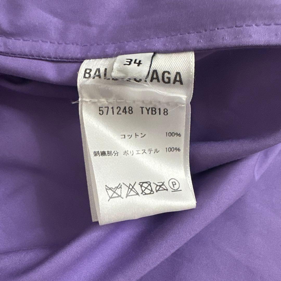 BALENCIAGA コットン　ジャケット　34