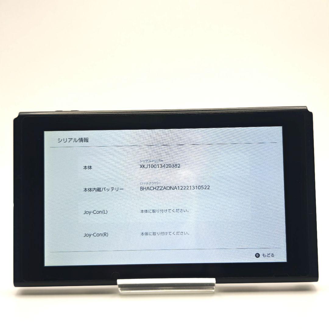 Nintendo Switch 旧型 モニターのみ ニンテンドースイッチ