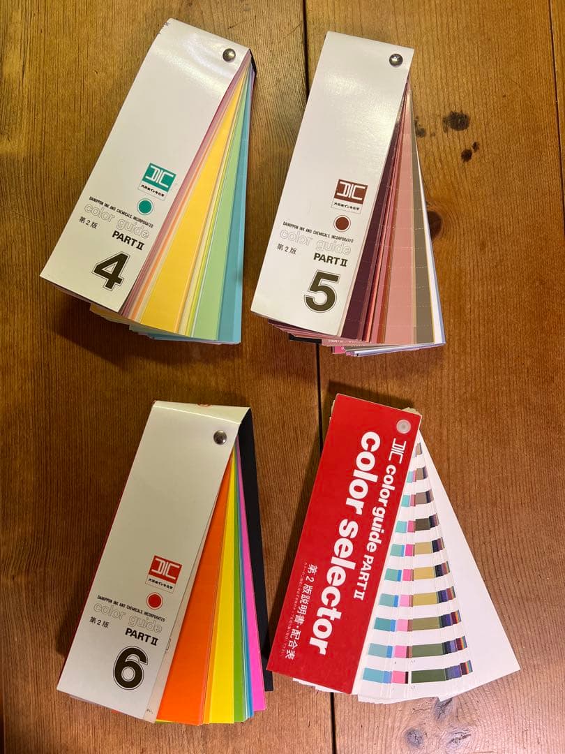 DICカラーチャート3箱セット ( 1,2,3,4,5,6,10,11,12 )