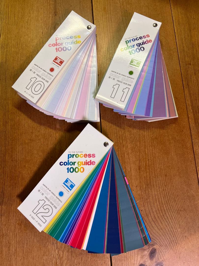 DICカラーチャート3箱セット ( 1,2,3,4,5,6,10,11,12 )