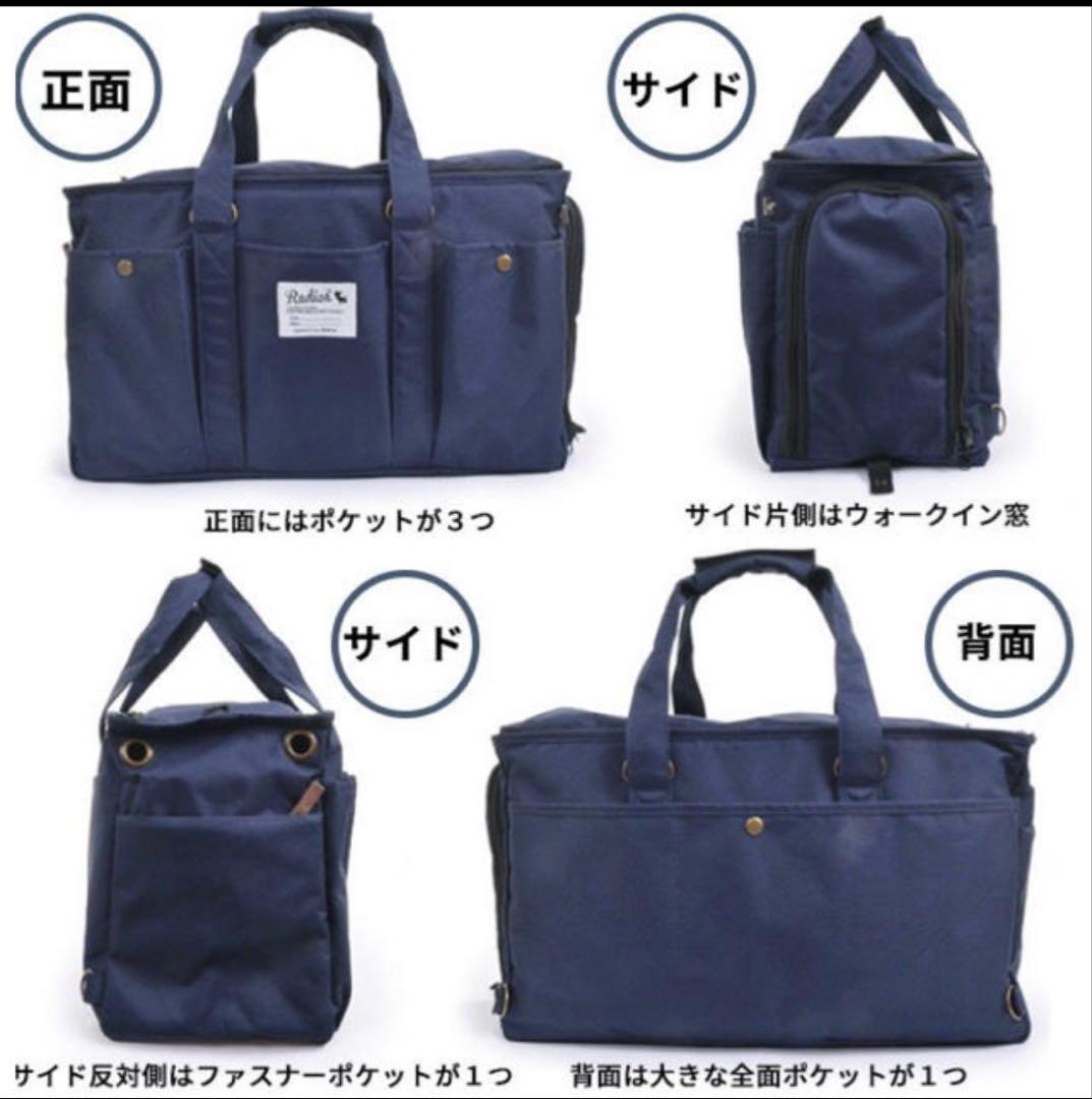 【希少】RADICA ラディカ 3WAY ペットキャリーバッググレー Lサイズ