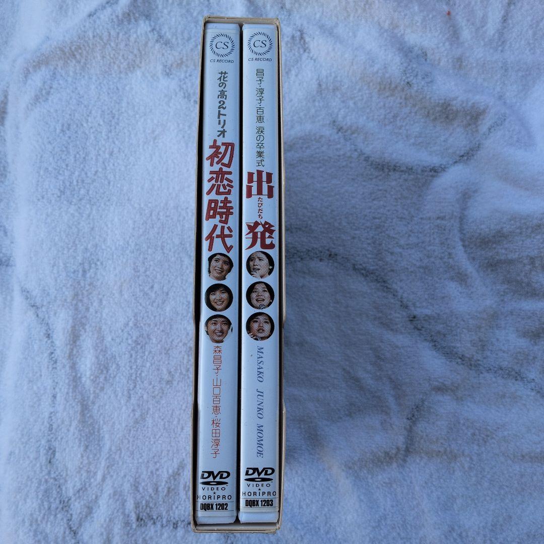 DVD 森昌子/桜田淳子/山口百恵 Memorial Box