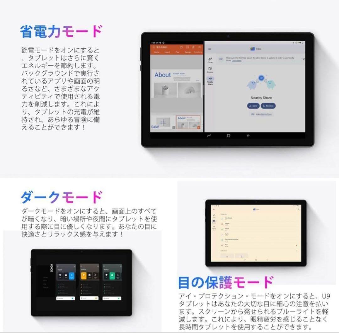 DOOGEE A9 アンドロイド15タブレット10インチ8コアCPU