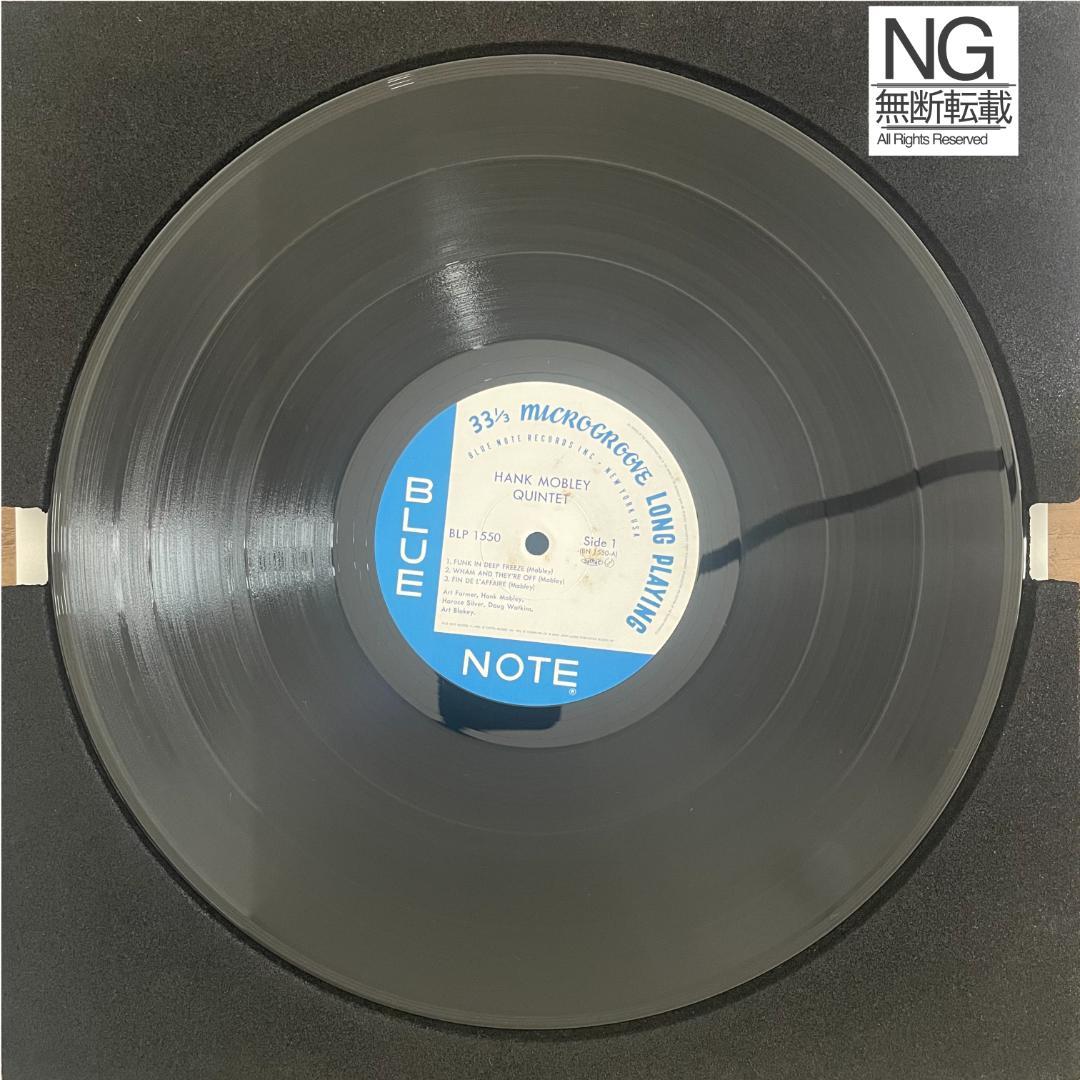 洋楽 Hank Mobley Quintet Blue Note 1550