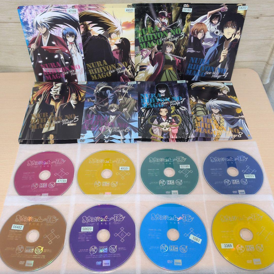 ぬらりひょんの孫 1期 2期 千年魔京 DVD 全巻16巻セット