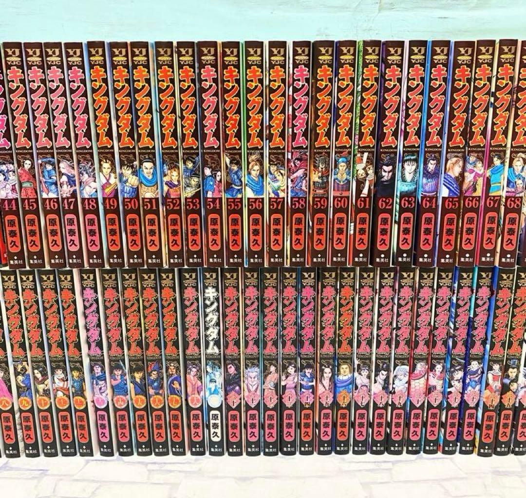 【最新刊75巻お付けします！】キングダム 全75巻 全巻セット