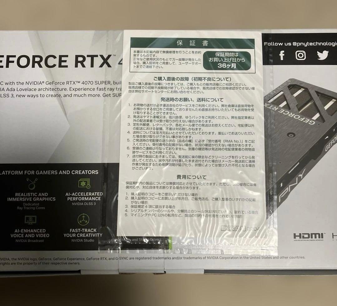 グラフィックボード・グラボ・ビデオカード PNY GeForce RTX 4070 SUPER 12GB