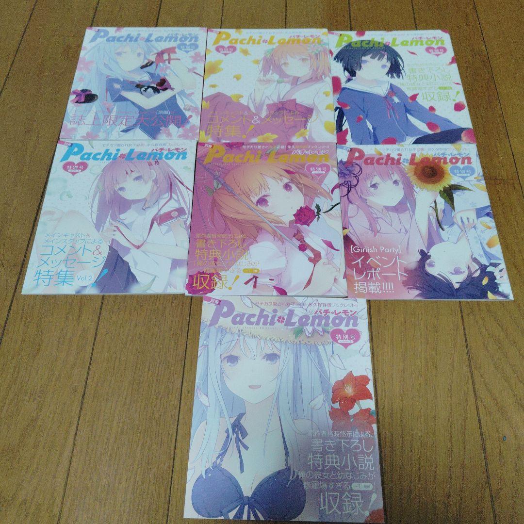 俺の彼女と幼なじみが修羅場すぎるDVD全7巻