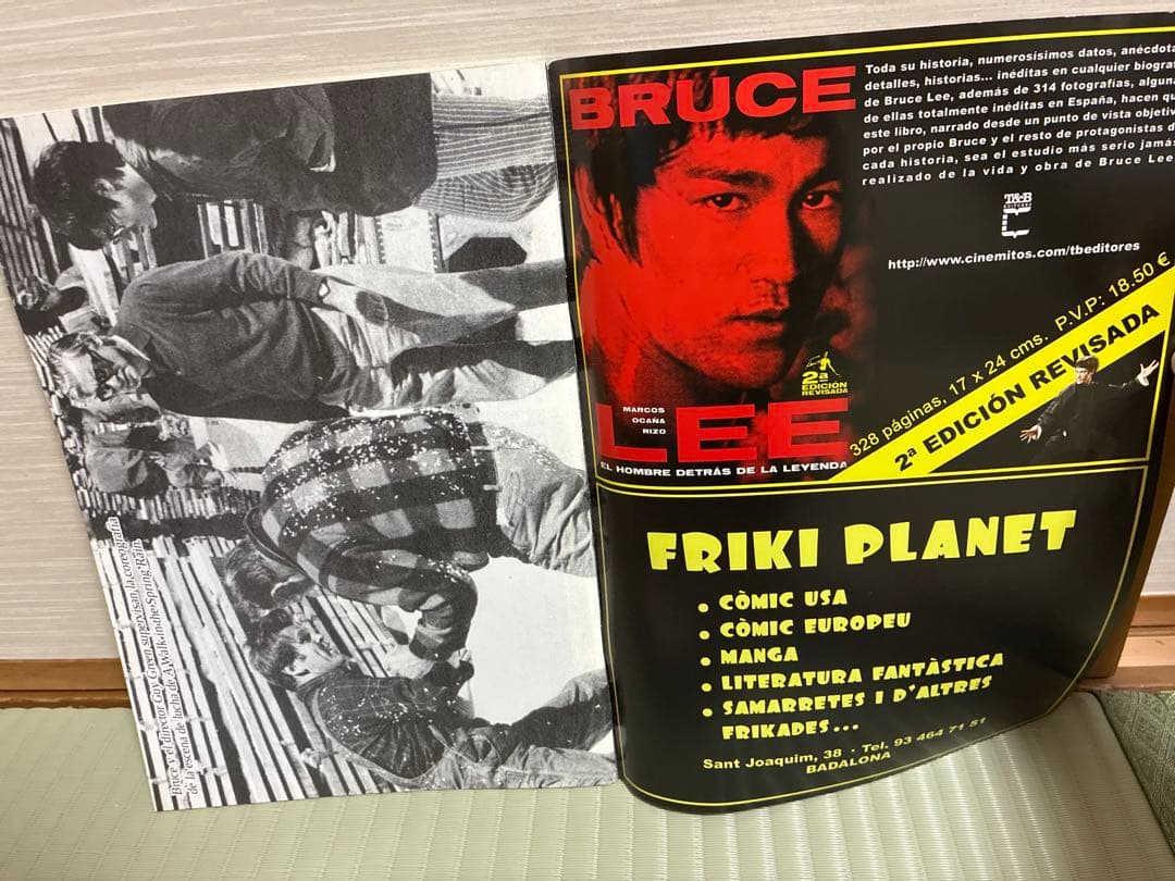 Bruce Lee Mania No.2 ・レア・スペイン版| ブルース・リー